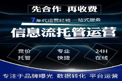 SEM竞价员实战技巧：案例分析提升竞争力