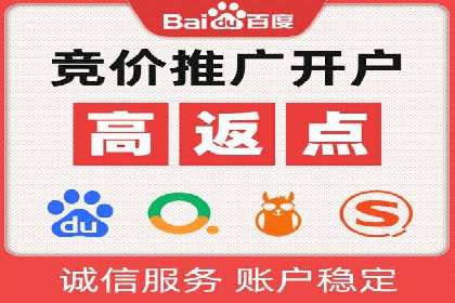 百度推广实战案例：低成本实现高回报